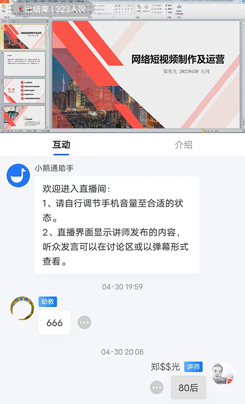 點(diǎn)擊放大